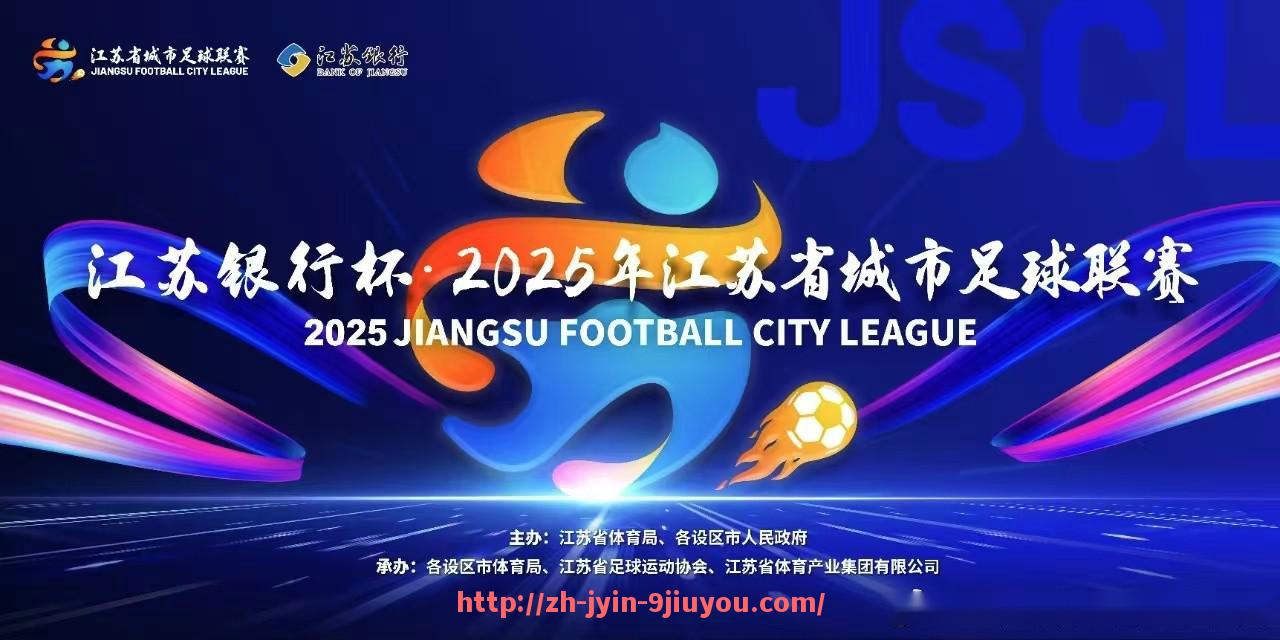 jiuyou九游娱乐-2017年欧冠决赛共几场？赛制规则与赛事回顾全解读
